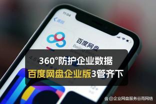 遇强愈强，孙兴慜英超对阵BIG6取得23球7助攻，直接参与30球